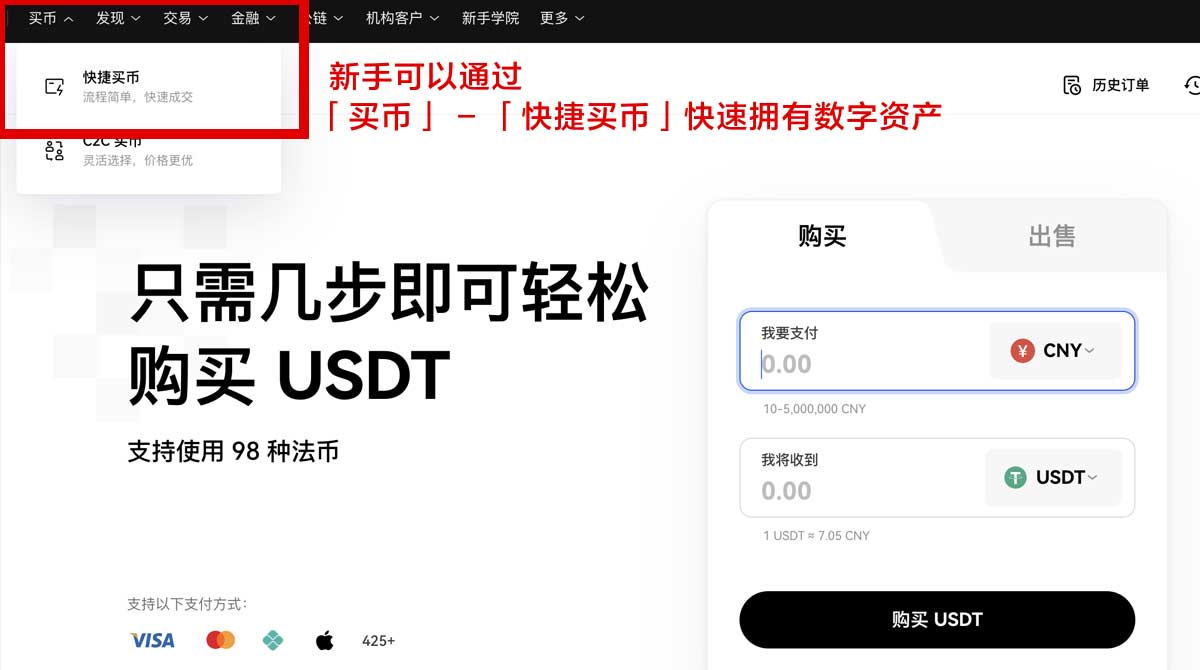 全球最大加密货币交易所最新行情与交易指南身份验证流程